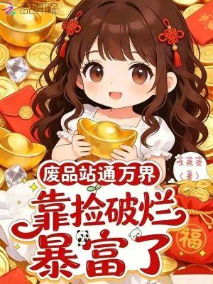 特战神犬