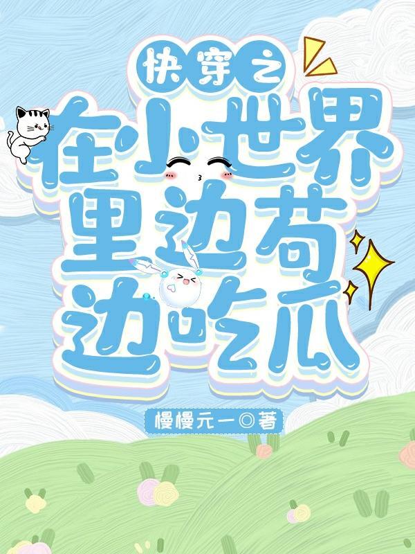 超级复制系统