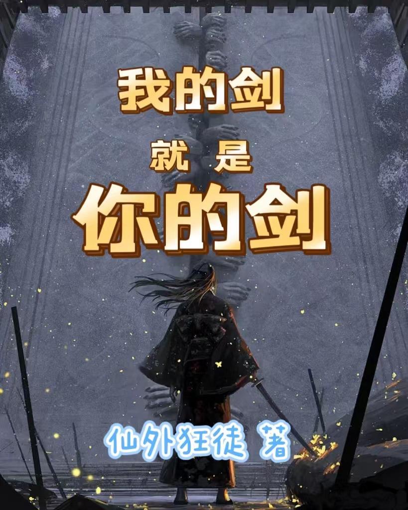 最强首富