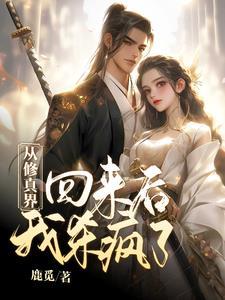 校园终极高手