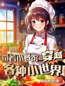极品花都医仙（神针侠医）