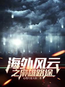 X开元创世