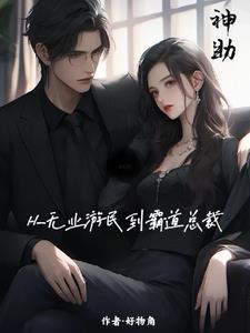 灵异总署