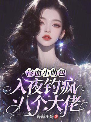 易总这婚我不结了