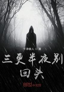 异世狐