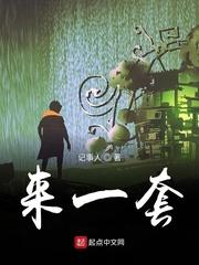 脑中世界第一部