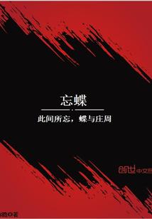 翔林院往事