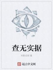 开局从一栋超级别墅开始