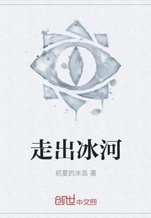 穿越异界的我有很多马甲