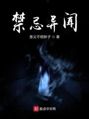 女尊：我家夫郎各有千秋