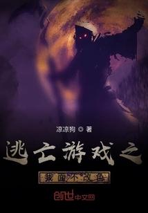 我的老千生涯
