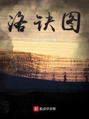 海贼世界的一拳超人