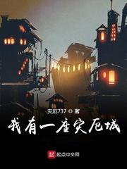 印象流反派：以实验成就巫师至高