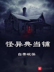 穿成好孕丑雌，被顶级大佬团宠了