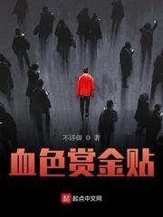 穿书不做炮灰 作精撩疯禁