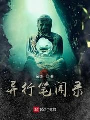 傅爷,夫人又挺孕肚去抢功德了