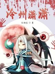 流浪的龙骑士