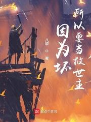 大唐：我真的没想一统天下啊！