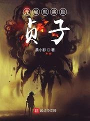 豪门鉴古师
