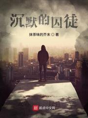 贴身医王