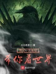 我都成神豪了，你还想让我深情？