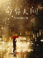全市最差班主任，开局日入一亿