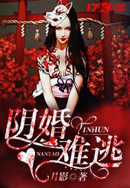 花轿临门她拒嫁，装病的世子气疯