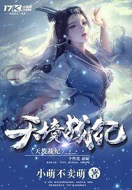 双界祭司
