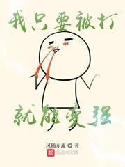 玄幻当我穿越成狱卒之时