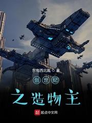 平行之乱