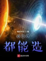 诸天万界从木叶开始