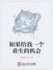 星初始