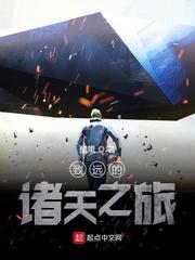渣宰世界1分裂世界