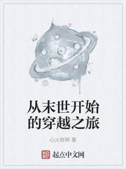 暗星领主