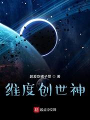 在末世中奋斗的咸鱼