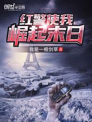 末日游戏里装逼
