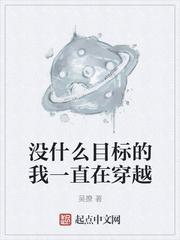 获得无敌的我悠闲生活