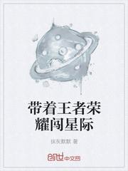 魔兰塔