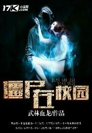 降世界