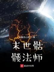 全面涉猎
