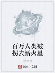 来自外星的朋友