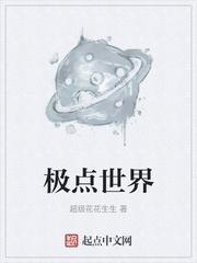 末世的灵魂记忆