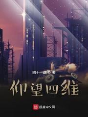开局一个秒杀系统