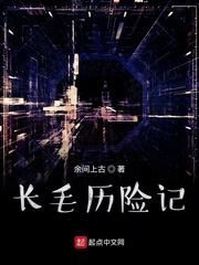 诸天航行