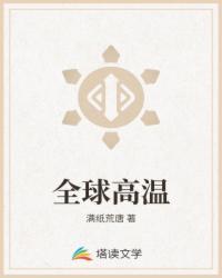 主宰之星