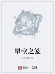 地球入侵诸天