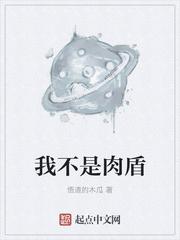 万界药师