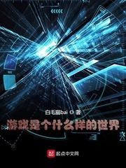 穿越超电磁炮