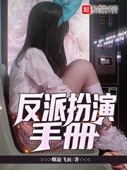 初音速未来之音