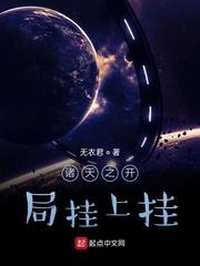 EXO双重梦境